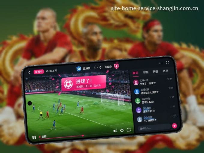赏金女王 APP，随时掌握比赛进程
